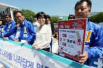 印有朝鲜国旗的韩国总统大选海报 - News.Sina.com.Cn