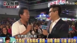 台湾民众痛诉台当局：跟陆客比其他游客都是渣 - News.Sina.com.Cn