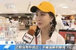 赴日旅游要当心这个细节 已有中国游客深受其害 - News.Sina.com.Cn