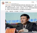 煤炭局长让侄子外甥存近亿赃款 存单装5大包 - News.Sina.com.Cn