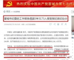 煤炭局长让侄子外甥存近亿赃款 存单装5大包 - News.Sina.com.Cn