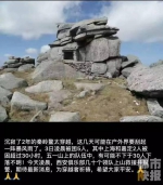 随后这一消息，记者在陕西秦岭应急救援中心得到了证实。 - News.Sina.com.Cn