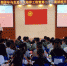 学校举行第一期青年马克思主义培养工程暨第二十二期团校开班典礼 - 四川邮电职业技术学院