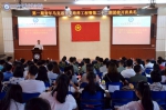 学校举行第一期青年马克思主义培养工程暨第二十二期团校开班典礼 - 四川邮电职业技术学院