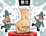 办证窗口每天只放50个号 湖北多名官员被问责 - News.Sina.com.Cn