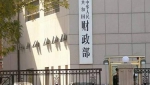有“财”更要有“政” 国家钱袋子是这么管的 - News.Sina.com.Cn