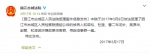 2017年3月17日，丽江古城区法院发布信息，称已经受理了该案。 - News.Sina.com.Cn