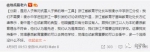 一位基层教育局长的大实话：别污名化应试教育 - News.Sina.com.Cn