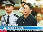 揭秘:两性关系“干净”的72名落马高官干了啥？ - News.Sina.com.Cn