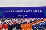 成都三绕北段本月开工  2019年全线通车(图) - Sichuan.Scol.Com.Cn