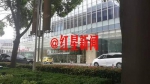 汇丰上海总部 - News.Sina.com.Cn