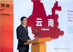 陈豪在演讲中 - News.Sina.com.Cn