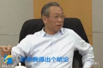 这位履新40天的省委书记为啥说某类官员不可用 - News.Sina.com.Cn