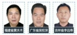 40名“红通人员”归案后都啥下场？ 中纪委详解 - News.Sina.com.Cn