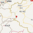 新疆塔什库尔干县地震已造成8人死亡，789人受灾 - 共青团