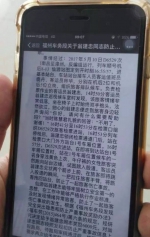 对于这位客运员的勇敢和迅速反应，网友们也纷纷为其点赞： - News.Sina.com.Cn