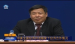 财政部副部长:美国将派代表出席一带一路论坛 - News.Sina.com.Cn