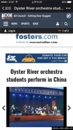 美国媒体福斯特新闻报道我校孔院首批高中生中国音乐文化之旅 - 成都大学