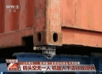△机器人自动拆锁垫 - News.Sina.com.Cn