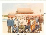 资料图片：1971年，何塞·罗马纳（前排左二）带领一个菲律宾青年代表团访问中国。 - News.Sina.com.Cn
