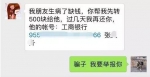 你收到过"清粉勿回"消息吗？公安部发重要提醒 - News.Sina.com.Cn