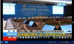 G20后农夫山泉再次成为世界顶级会议用水 - News.Sina.com.Cn