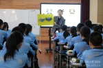 基础教育集团举行第二届教学研讨会 - 四川师范大学