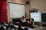 基础教育集团举行第二届教学研讨会 - 四川师范大学