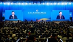 习近平出席“一带一路”论坛开幕式：中国向丝路基金新增千亿 - 共青团