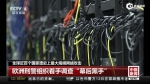 全球近百个国家遭史上最大规模网络攻击 - News.Sina.com.Cn