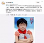 （当时媒体的寻人启事） - News.Sina.com.Cn