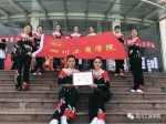 校健美操队老师和同学得省赛第一名 - 四川师范大学成都学院