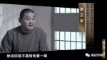 盘点纪检系统内鬼:有人向周永康李春城通风报信 - News.Sina.com.Cn