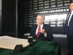 南京大屠杀纪念馆迎首位在职外国总统参观(图) - News.Sina.com.Cn