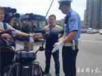 成都整治非机动车违法 一上午34名驾驶员遭起 - 四川日报网