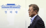 2017年5月14日，韩国总统文在寅在首尔青瓦台总统府参加会议。（新华/美联） - News.Sina.com.Cn
