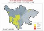 未来24小时 阿坝甘孜凉山6市州地灾风险高 - 四川日报网