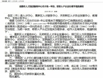 "人才"落户成都"限购区" 要查最近3个月社保缴费记录 - Sichuan.Scol.Com.Cn