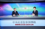 黄兴国武长顺等大搞的圈子文化 天津如何整改 - News.Sina.com.Cn