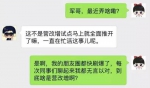 微信白话“营改增”第一季 - News.Sina.com.Cn