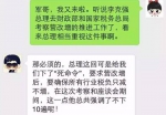 微信白话“营改增”第二季 - News.Sina.com.Cn