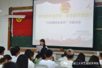 一周回顾 - 成都理工大学工程技术学院