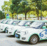 一分钟五毛钱 新能源共享汽车在成都悄然兴起 - Sichuan.Scol.Com.Cn