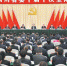 省第十一次党代会本月24日至27日召开 - 共青团