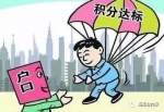 为吸引人才 全国哪个大城市落户政策最优惠 - News.Sina.com.Cn