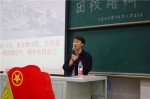 校团委大力开展团干培训活动 - 成都中医药大学