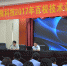 宇视科技2017百校视频技术四川首场讲座在我院举行 - 四川司法警官职业学院