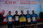 我院乒乓球队在四川省高校“文理杯”第五届大学生乒乓球比赛中创造佳绩 - 四川司法警官职业学院