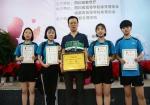 我院乒乓球队在四川省高校“文理杯”第五届大学生乒乓球比赛中创造佳绩 - 四川司法警官职业学院