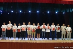 2017年“中星杯”四川省大学生计算机作品赛在我校举行 - 成都大学